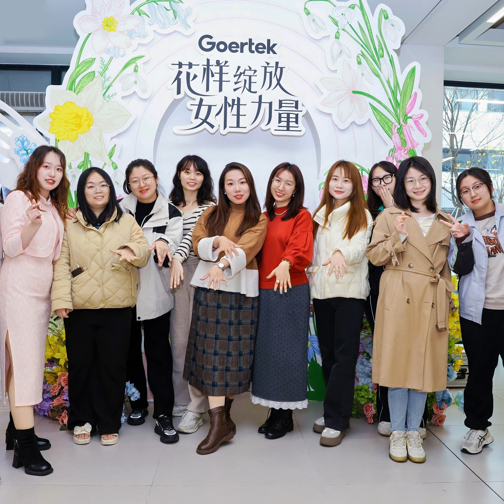 豐富多彩的員工活動