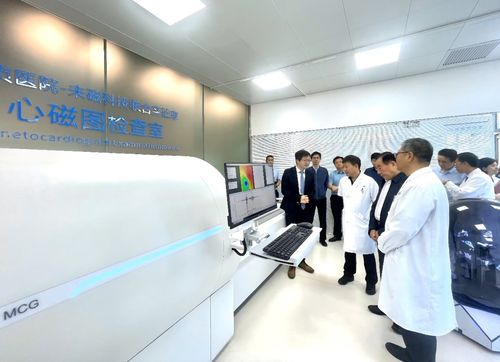 未磁科技全球首臺64通道無液氦心磁圖儀及首個培訓(xùn)基地落戶北京安貞醫(yī)院