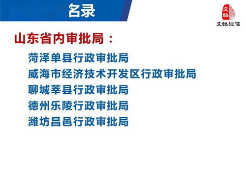 智慧驅(qū)動服務(wù) 解析公司如何以科技之力服務(wù)全國500多家行政審批與金融機構(gòu)