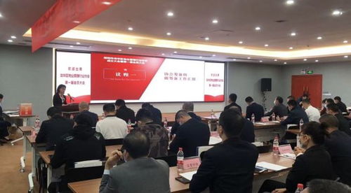 龍華區物業管理行業協會正式成立 開啟物業服務自我評估新時代